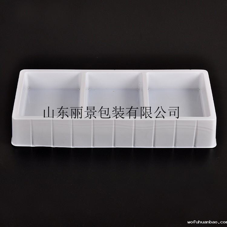 pvc代餐粉托盒